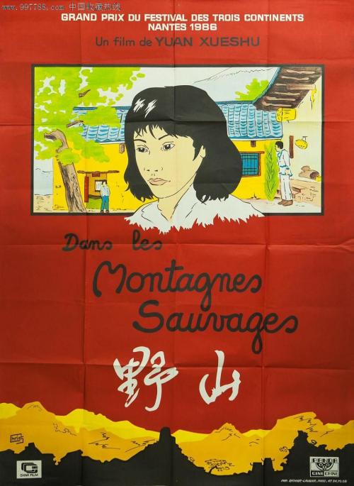 初中毕业证影响高考吗